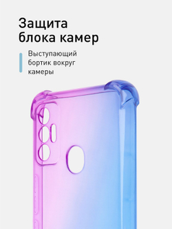 Чехол ROSCO для Tecno Spark 7 оптом (арт. TCN-S7-HARD-TPU-VIOLET-BLUE)