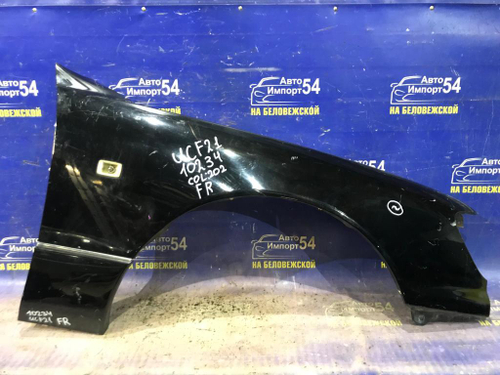 Крыло переднее правое TOYOTA CELSIOR 1997-2000