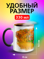 Кружка хамелеон "Анимэ"