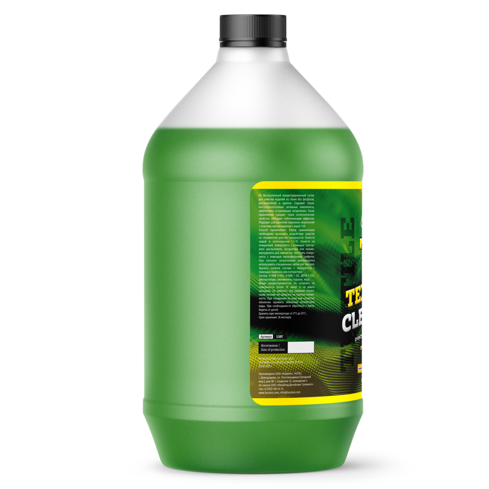 LERATON T1 Очиститель текстиля 3.8 л.