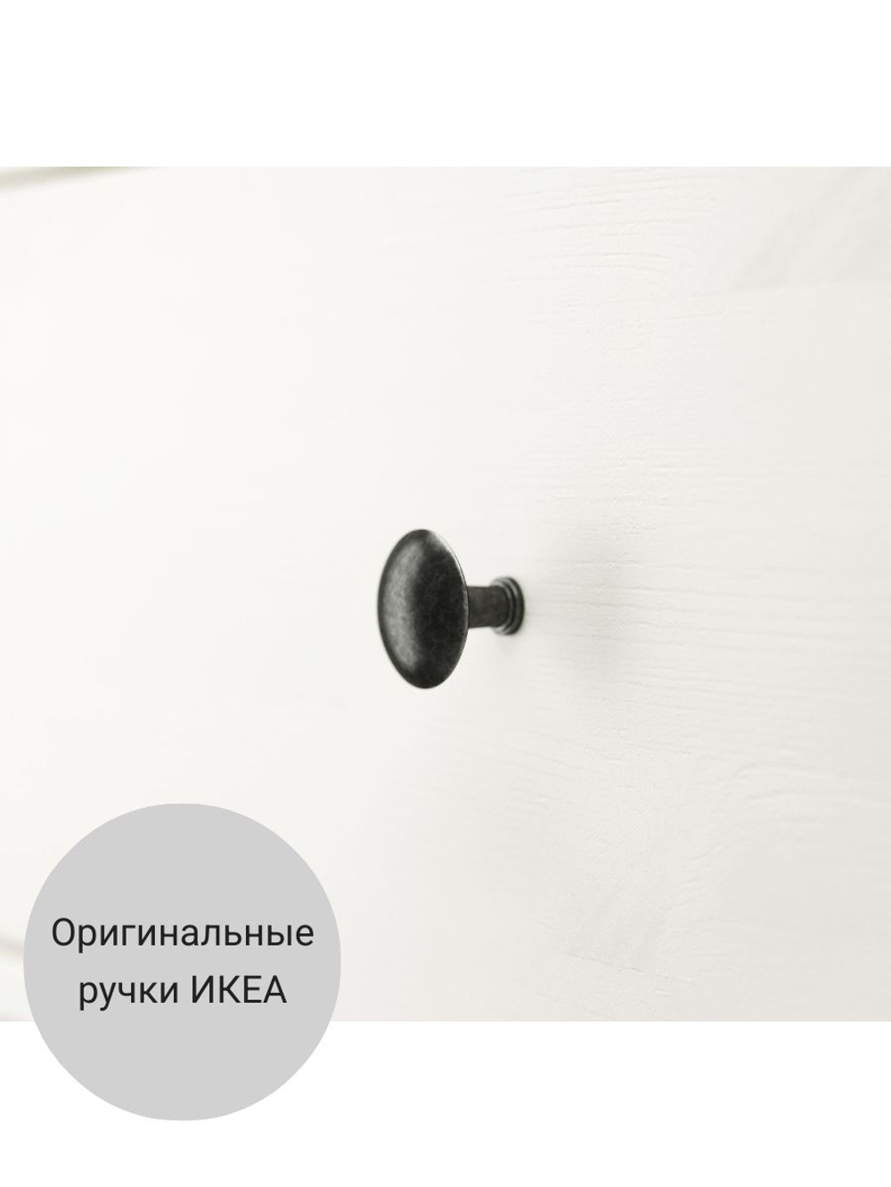 IKEA Обувница 4 ящ,HEMNES 106*101*22, белая/светло-коричневая, КЫМОР (ХЕМНЭС ИКЕА)