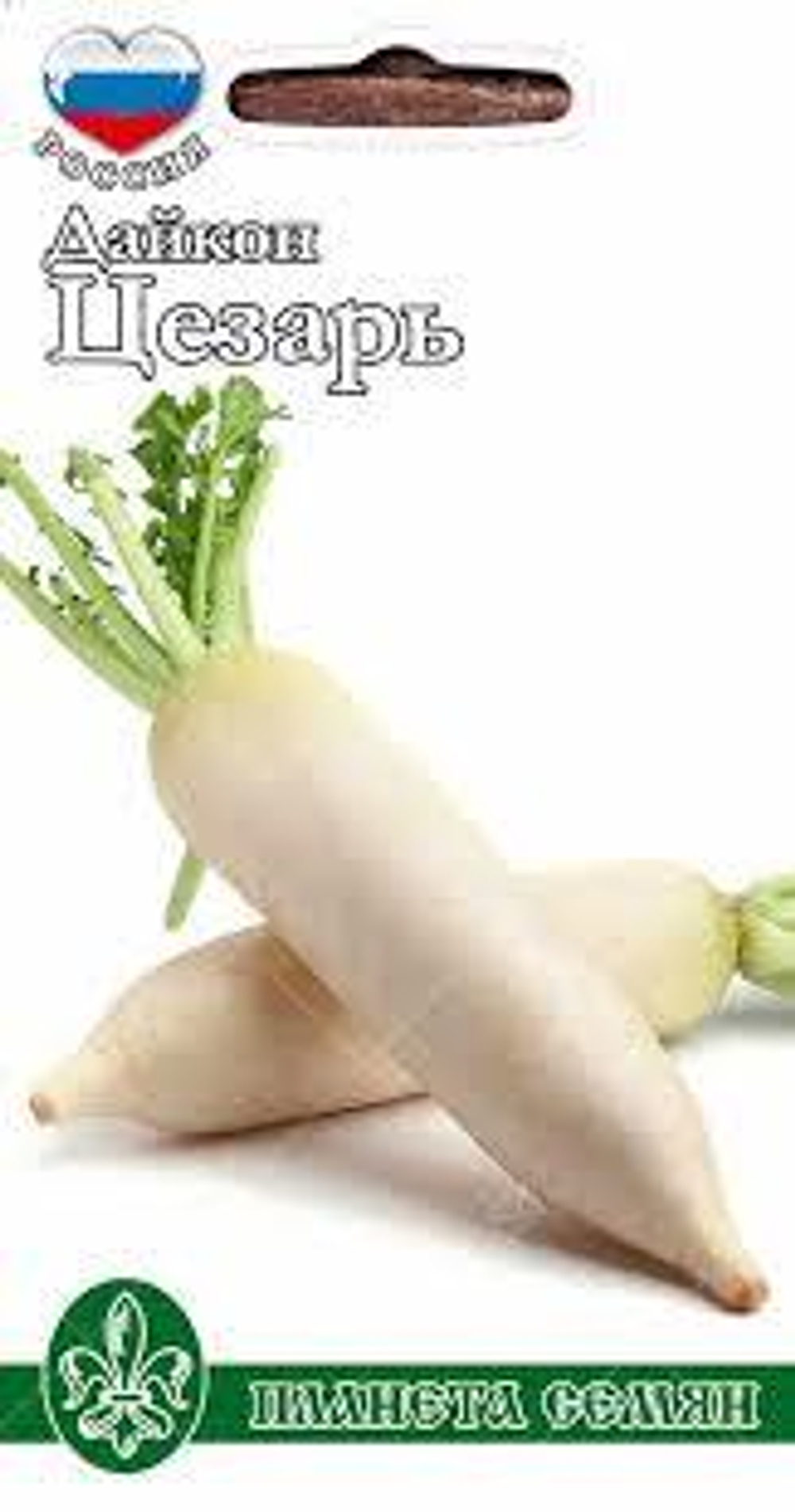 Дайкон Цезарь