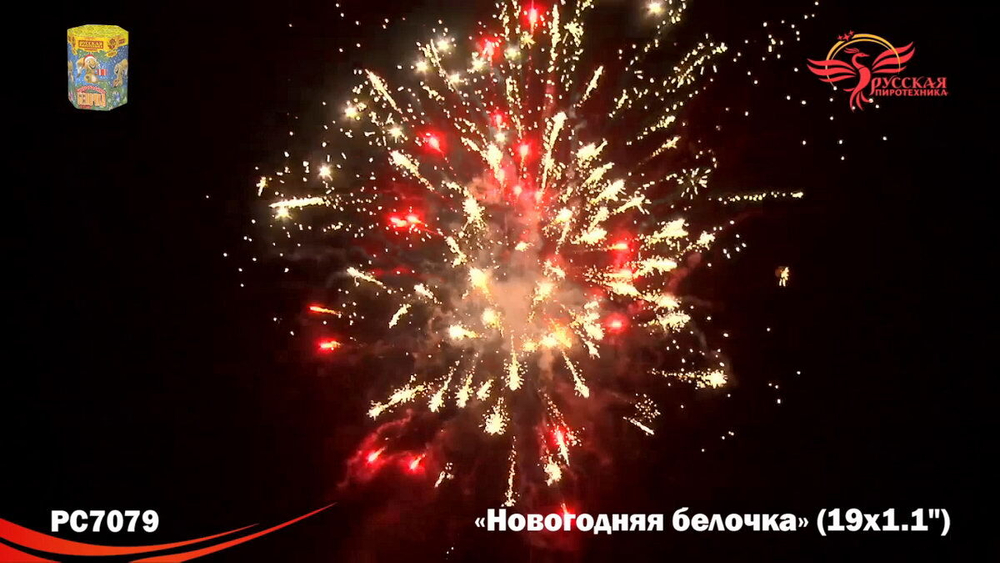 Батарея салютов "Новогодняя белочка" средний