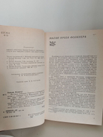 Пестрые лошадки. Повести и рассказы