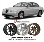 КОВАНЫЕ ДИСКИ для Jaguar S-Type I Рестайлинг 2004-2008 Ягуар
