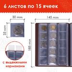 Альбом для монет 145*185, на 90 монеты, коричневый, Остров Сокровищ