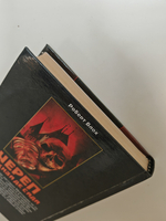 Череп маркиза де Сада. Сборник рассказов