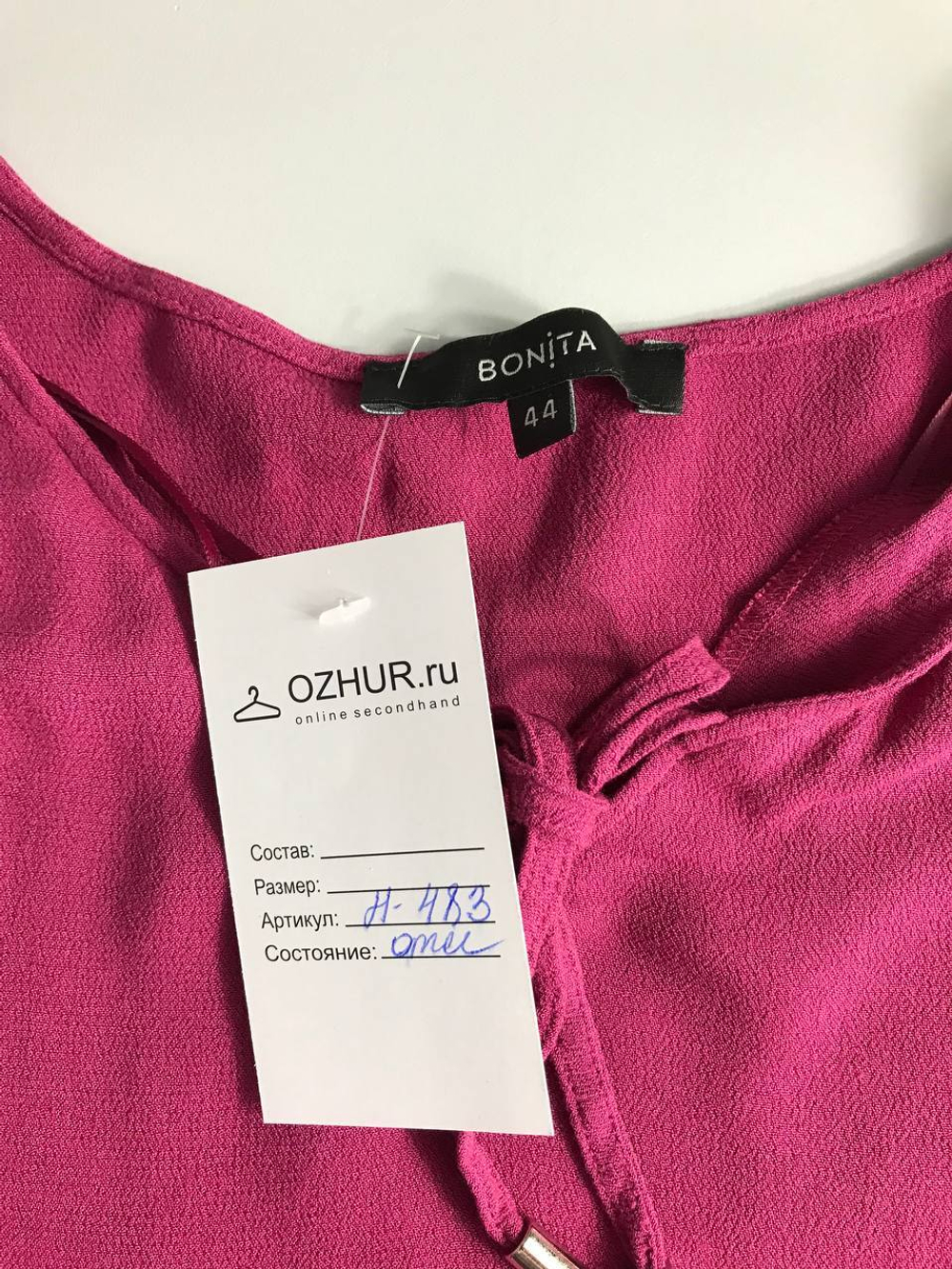 Блузка BONITA из вискозы в ягодном оттенке, маркировка 44, по замерам 50 размер