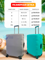 Защитный чехол, Оранжевый, XL