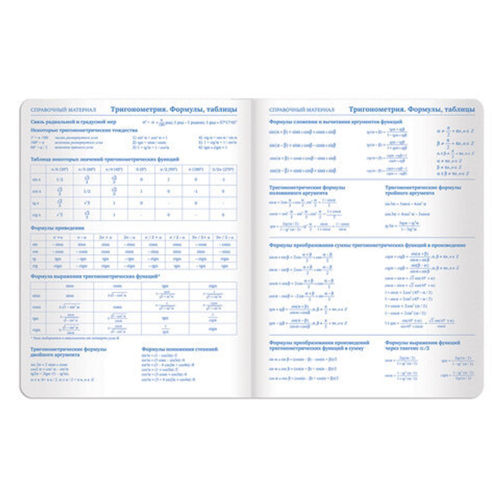 Дневник 1-11 класс 48 л., обложка кожзам (твердая), нашивка, BRAUBERG "BRILLIANT", голубой, 105489