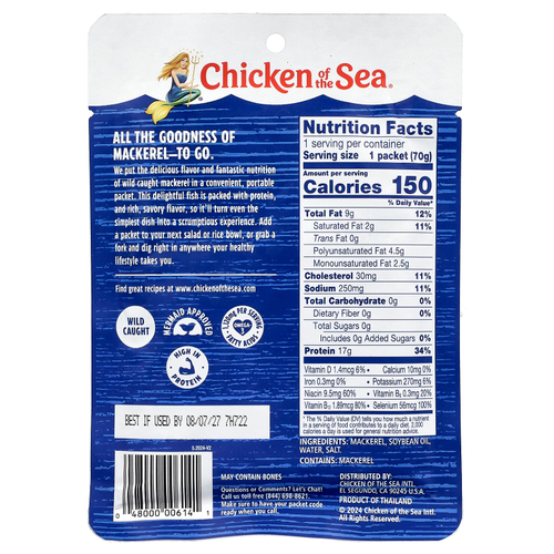 Chicken of the Sea, Скумбрия в масле, 70 г (2,5 унции)