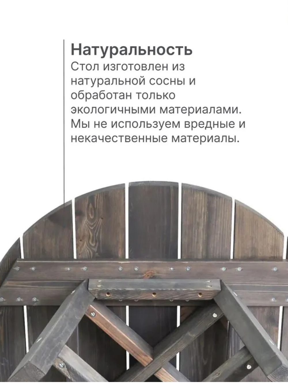 Стол обеденный, 105х105х73, Осло, кухонный, садовый, круглый, деревянный, графит