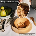 Набор деревянных тарелок из дерева сибирский кедр - 2 шт. TN73