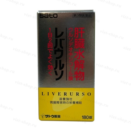 Sato Liverurso (Урсосан) комплекс для печени и желчного пузыря на 30 дней