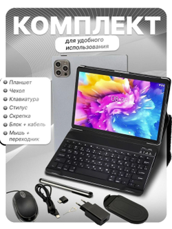 Планшет G-Vill G1000, Android 13, 16GB/512GB, 2 SIM, LTE, 8000mAh, 10.1" серый