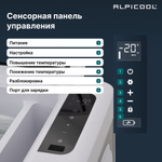 Автохолодильник Alpicool MK18 (12/24)