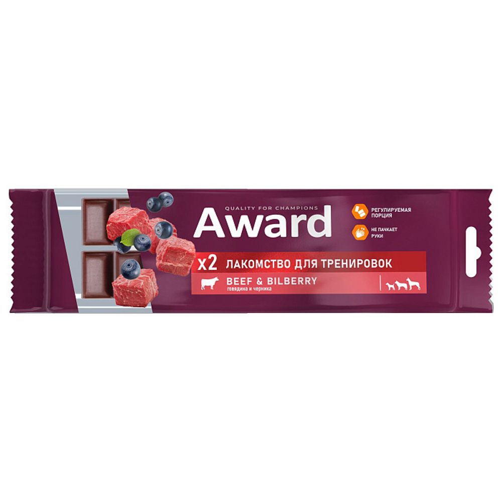 Лакомство для тренировок AWARD для собак и щенков с 3 месяцев с говядиной и черникой Лакомство для тренировок AWARD для собак и щенков с 3 месяцев с говядиной и черникой