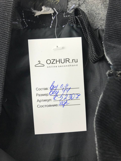 Юбка оригинальная 44 размер