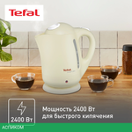 Электрочайник Tefal BF925232 песочный