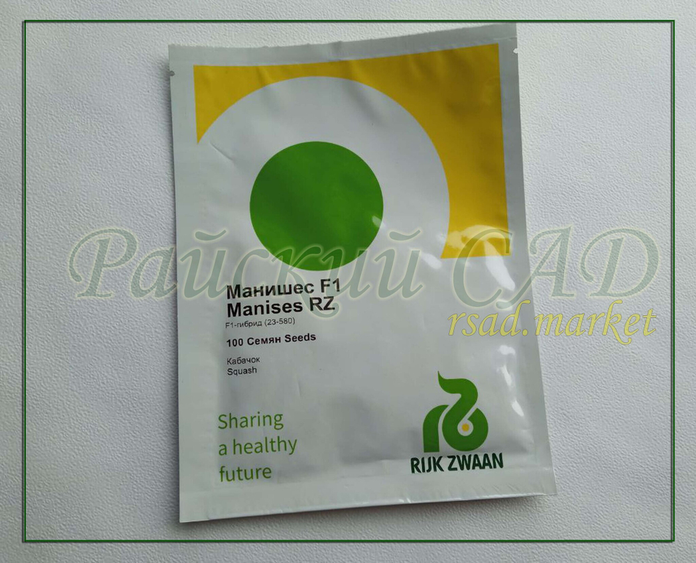 Кабачок Манишес F1 / MANICHES F1 Rijk Zwaan 5 шт.