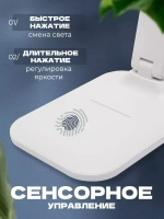 Лампа настольная Smart Street светодиодная, сенсорная, белая