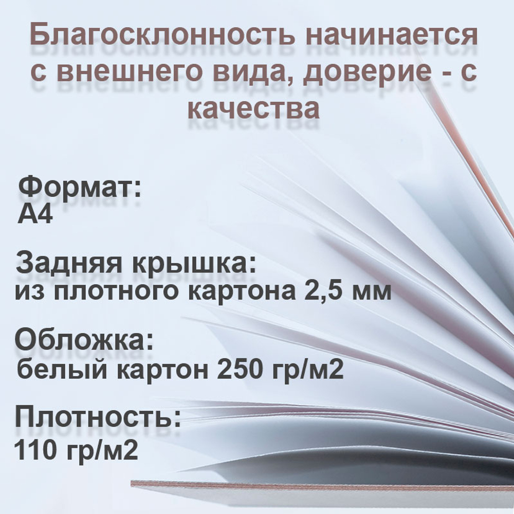 Скетчбук DELI для маркеров, А4, 30 л., 110 г/кв.м., жесткая подложка, на склейке