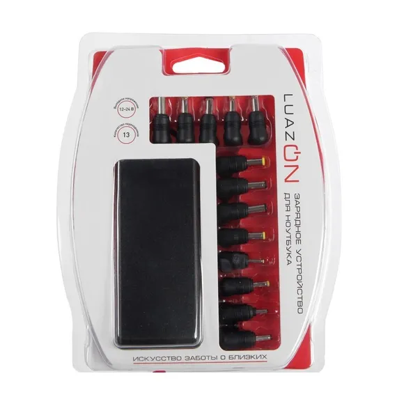 Универсальное зарядное устройство для ноутбука Luazon ZU20, 120 Вт, с переходниками 13 шт