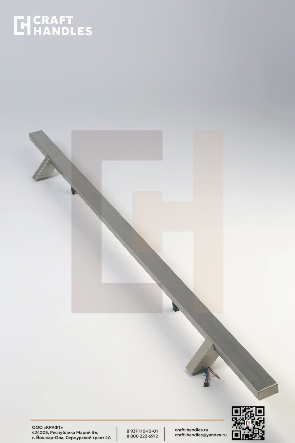 Арт. 50x25 Inox Premium