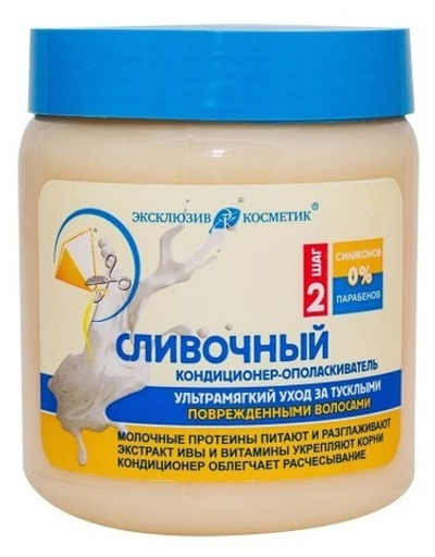 ЭК Кондиционер-ополаскиватель 500 гр. "Сливочный"