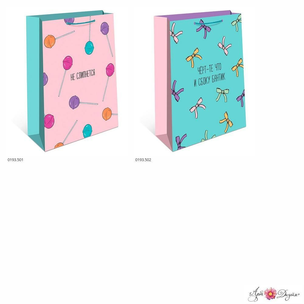 Пакет подар. бумажн. 26*32*12 см, 130гр/м2 Не слипнется ...