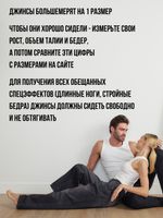 PERFECT JEANS С ЗАЩИПАМИ GRAPHITE