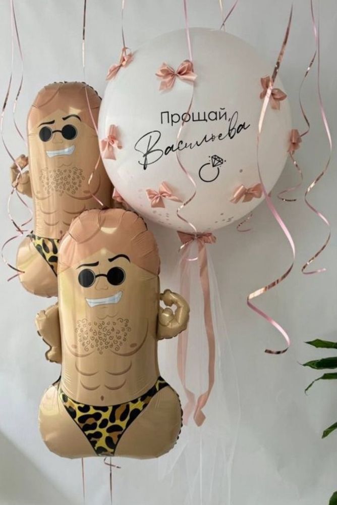Шар На девичник Бантики