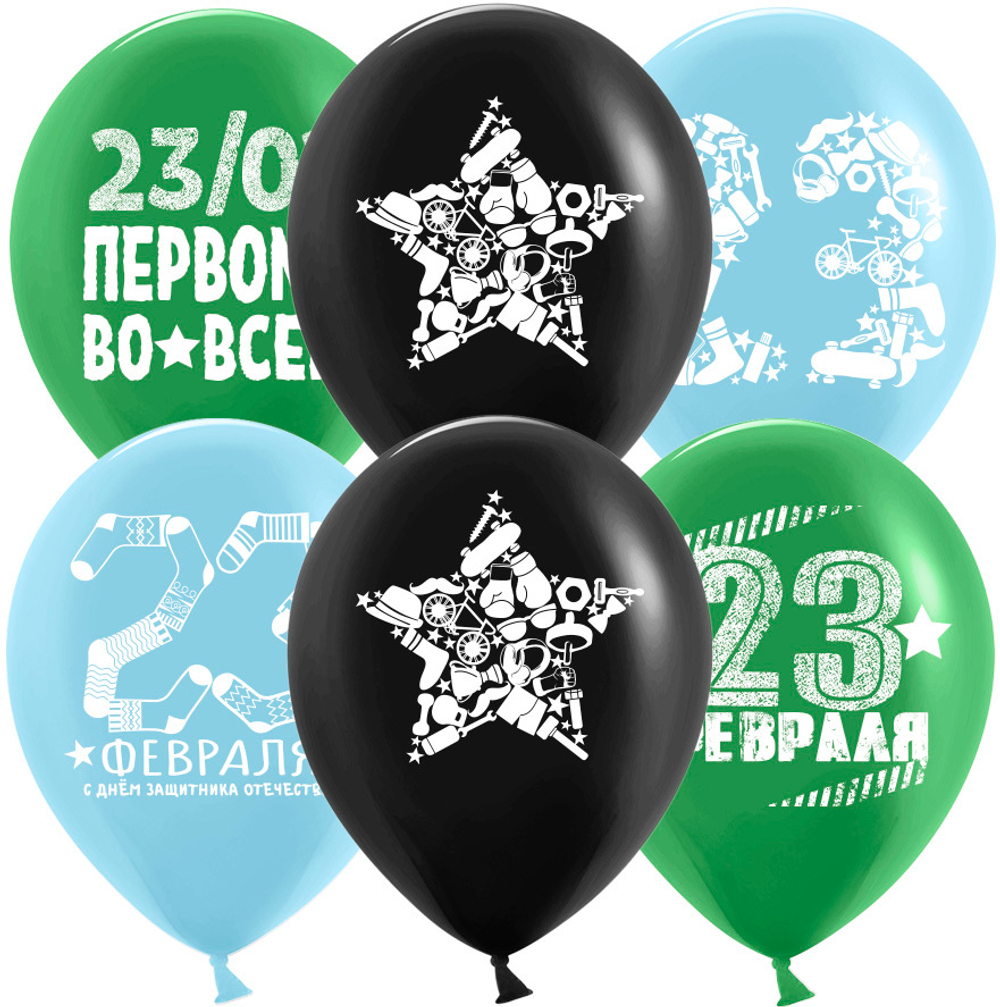 Шар (12""/30 см) 23 Февраля, Первому Во Всем, Ассорти, пастель, 2 ст, 25 шт.
