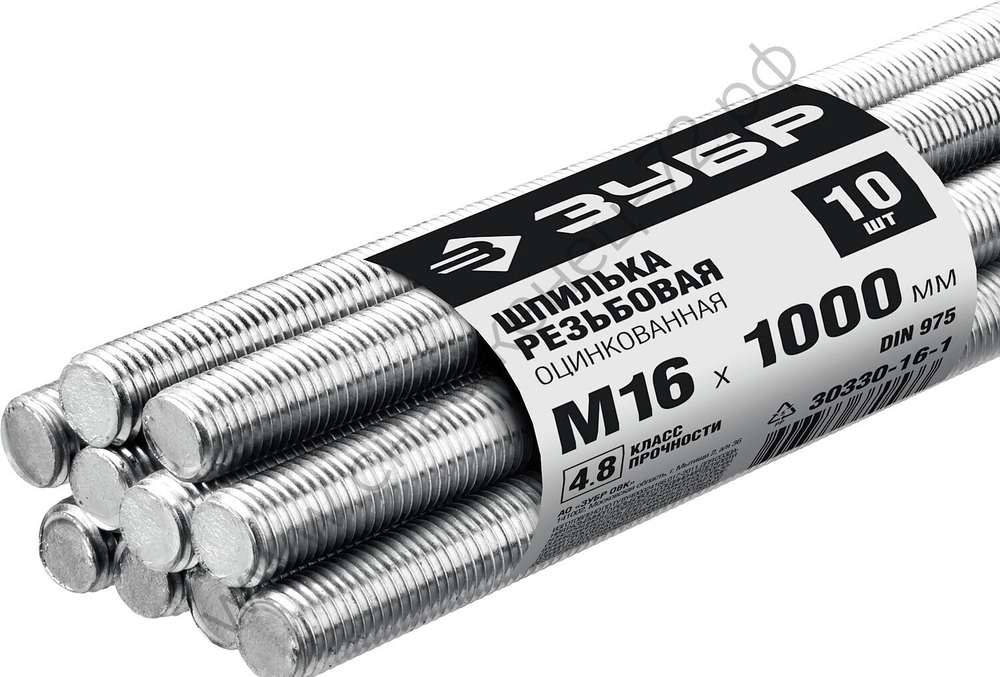 ЗУБР DIN 975 кл. пр. 4.8, М16 x 1000 мм, резьбовая шпилька, цинк, 10 шт (30330-16-1)