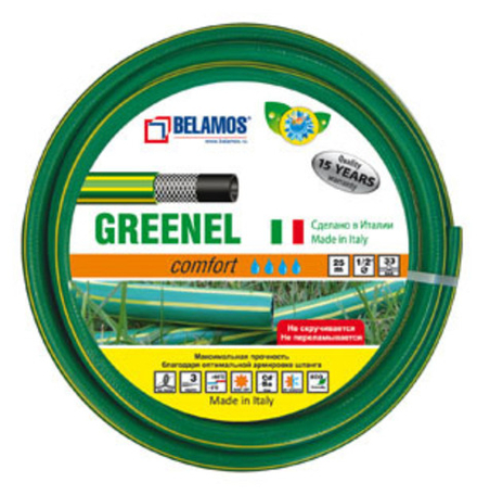 Belamos Шланг поливочный Гринел 1/2" (20 м)