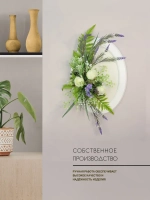 Панно на стену для интерьера с цветами 55*31 см