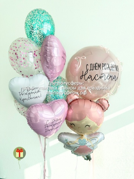 Набор Малютка