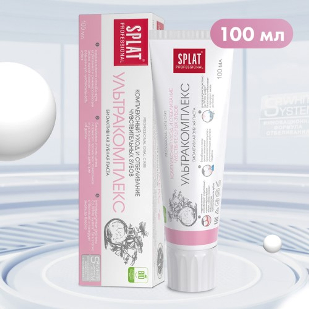 Splat Prof 100мл З/паста УЛЬТРАКОМПЛЕКС
