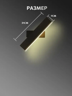 Светильник настенный светодиодный, бра LIFEPLUS, Чёрный, 3000K