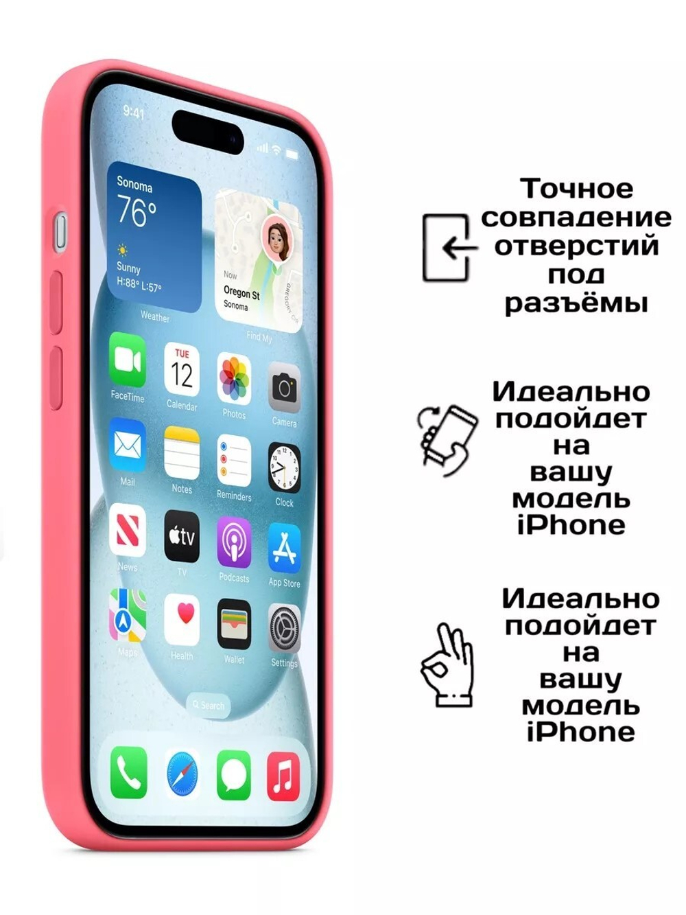 Силиконовый чехол Silicone Case iPhone 15, c MagSafe, Pink Розовый