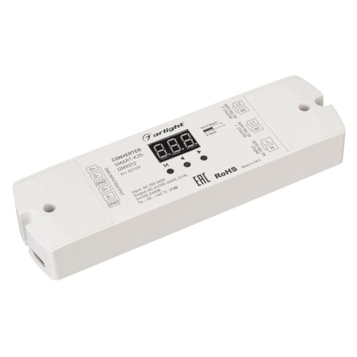 Конвертер Arlight Smart-K25-DMX512 027129