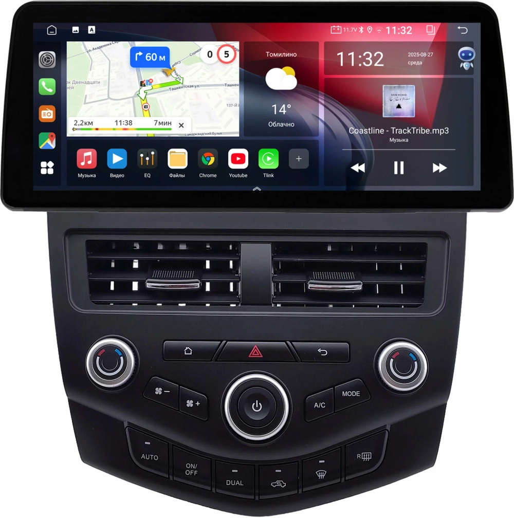 Магнитола для Honda Accord 7 2003-2008 - Carmedia KP-1218 монитор 12.3" в стиле BMW на Android 11, CarPlay, 4G SIM-слот