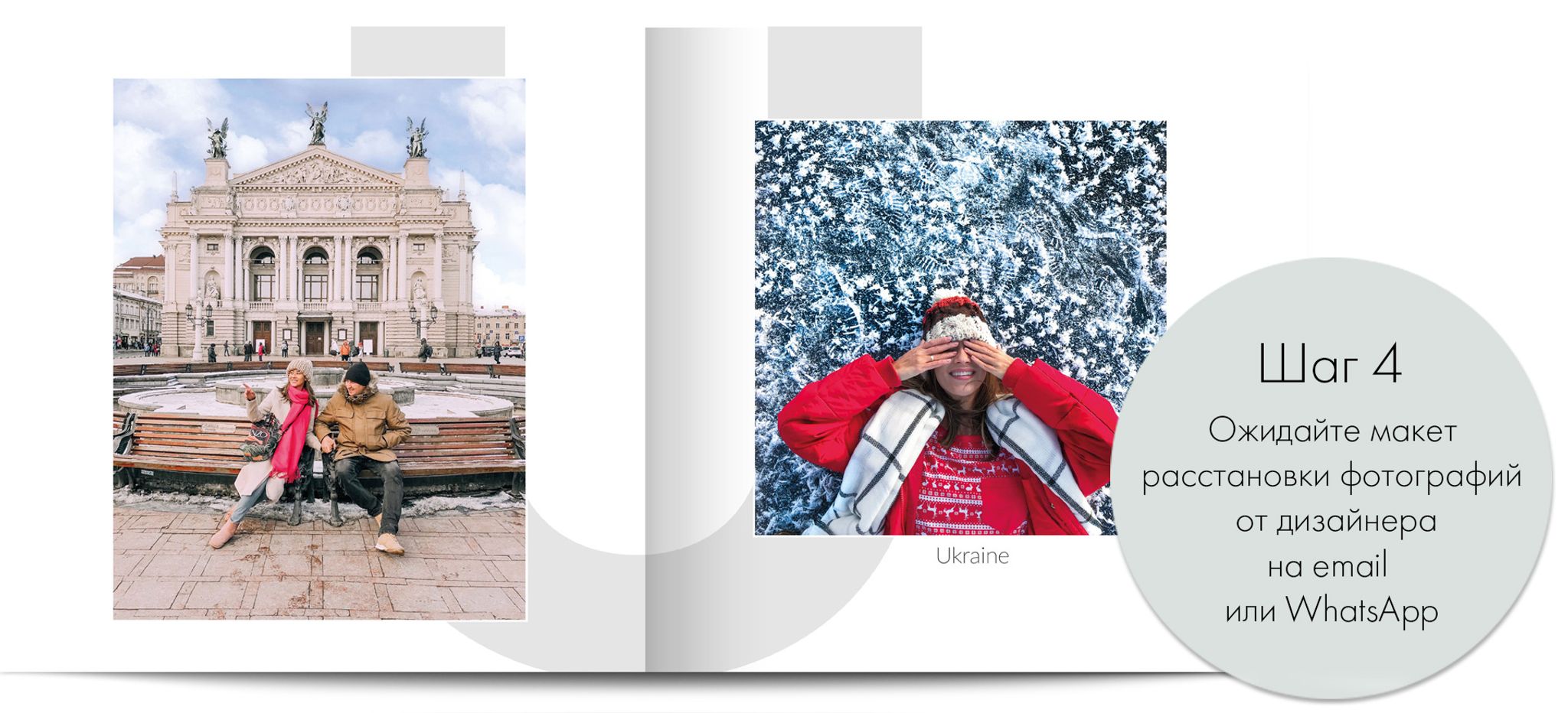 Слайдер Блок 2