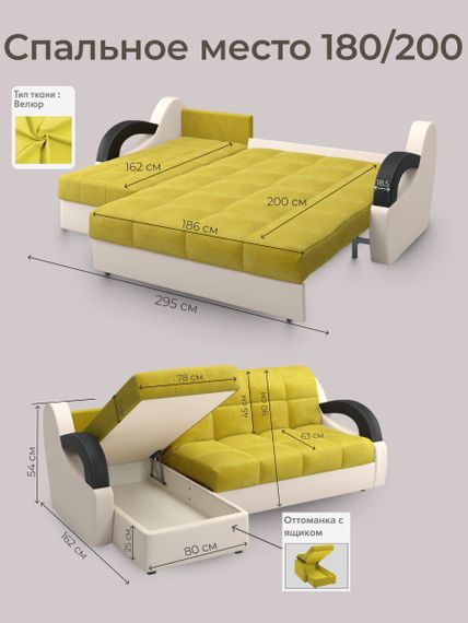 Диван угловой с оттоманкой Мадрид 1,8 - Velutto 28 оливковый/беж кожзам/ коричневая накладка