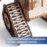 Деревянный конструктор Робот Drover (DROVO)