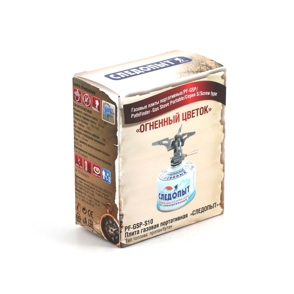 Плита порт. газовая &quot;СЛЕДОПЫТ - Огненный Цветок&quot;/72/