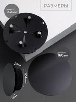 Диффузор ДК 125 Черный