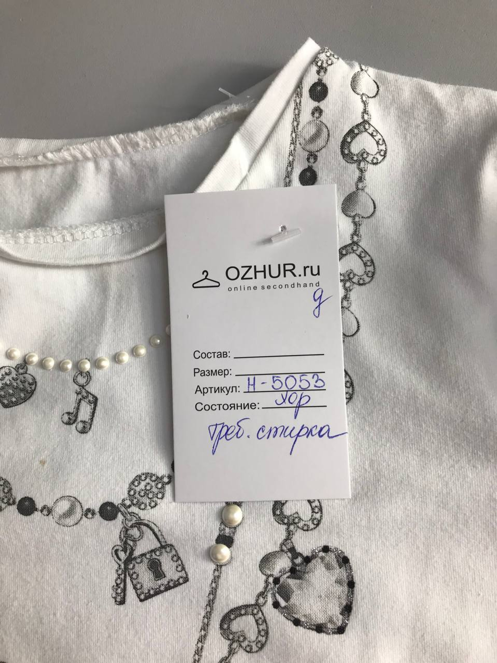 Лонг с красивым акцентом, на 4/5 лет