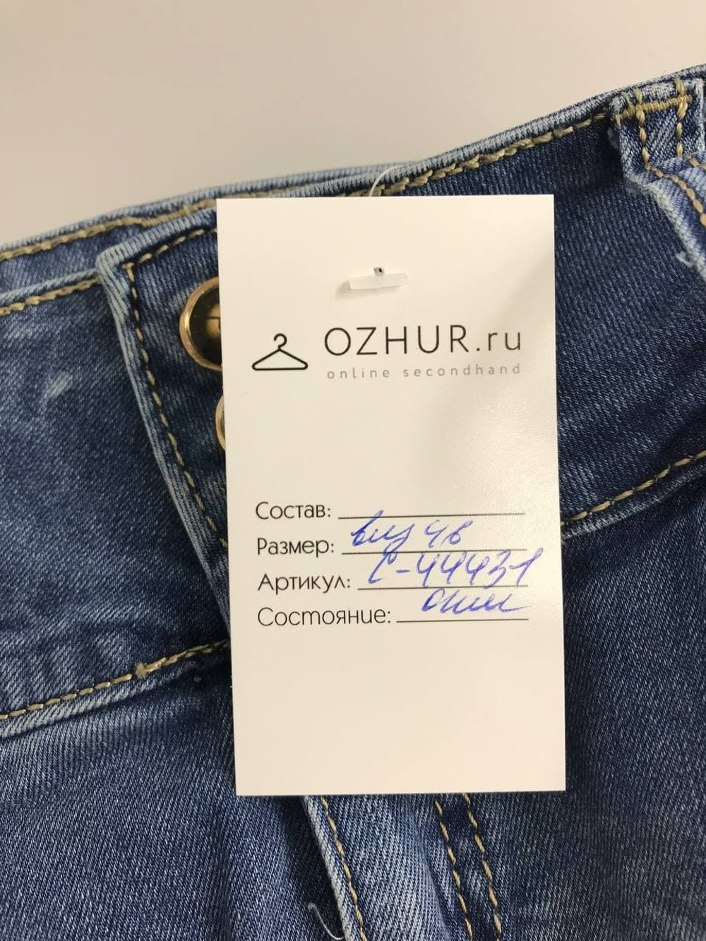 Юбка Miss Bombon джинсовая 46 размер