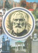 SENILIA Стихотворения в прозе